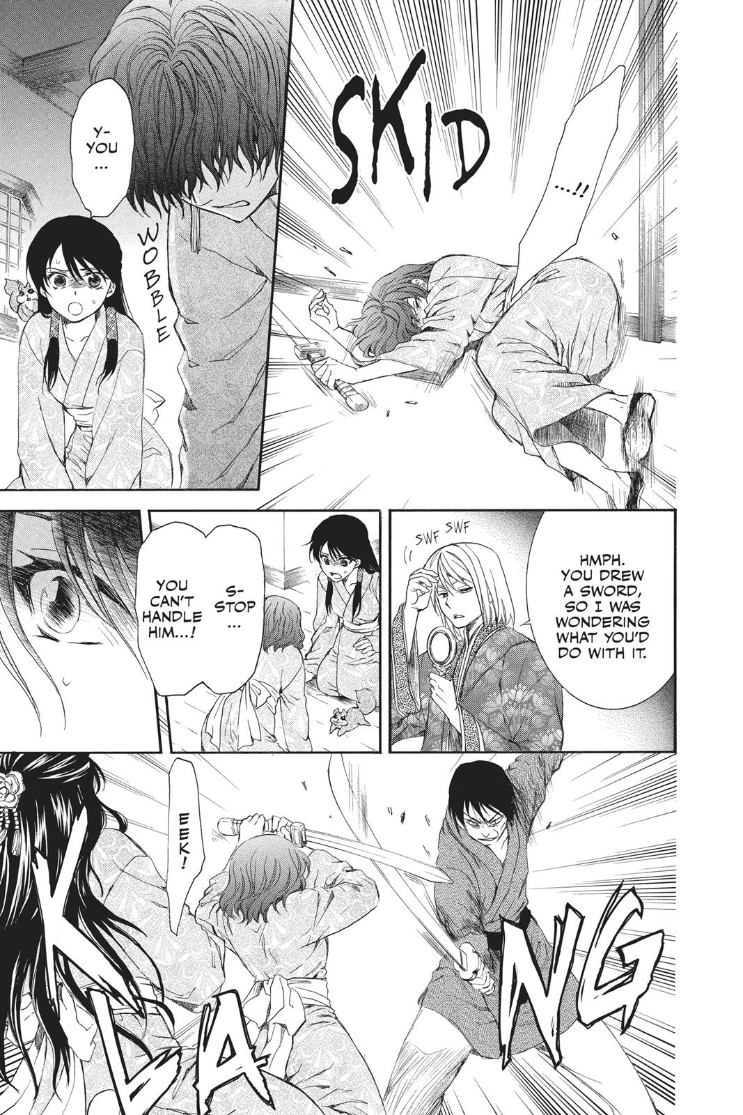 Yona of the Dawn Chapter 82 - Page 18