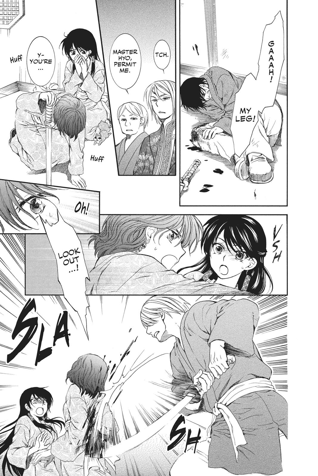 Yona of the Dawn Chapter 82 - Page 24