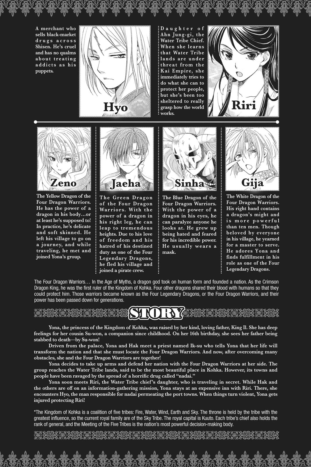 Yona of the Dawn Chapter 83 - Page 4