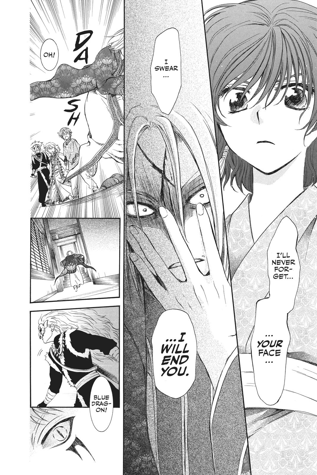Yona of the Dawn Chapter 83 - Page 15