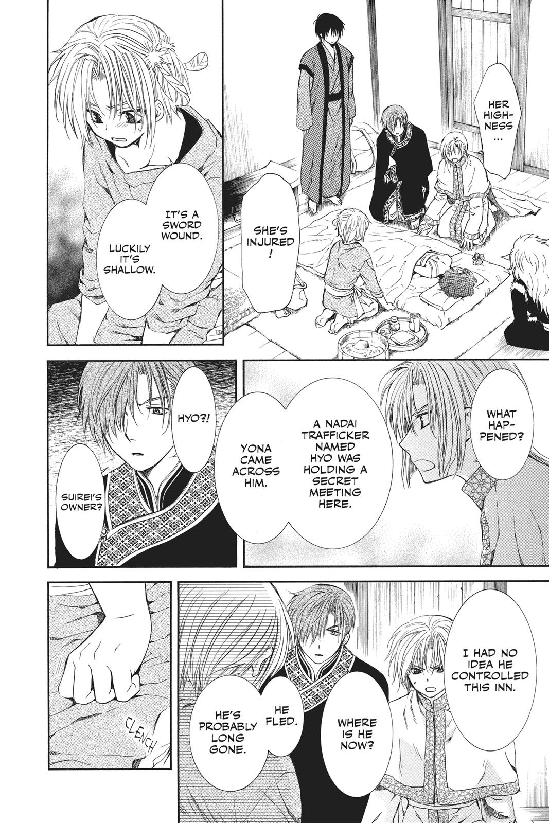 Yona of the Dawn Chapter 83 - Page 17