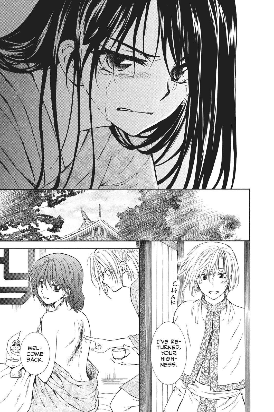 Yona of the Dawn Chapter 84 - Page 5