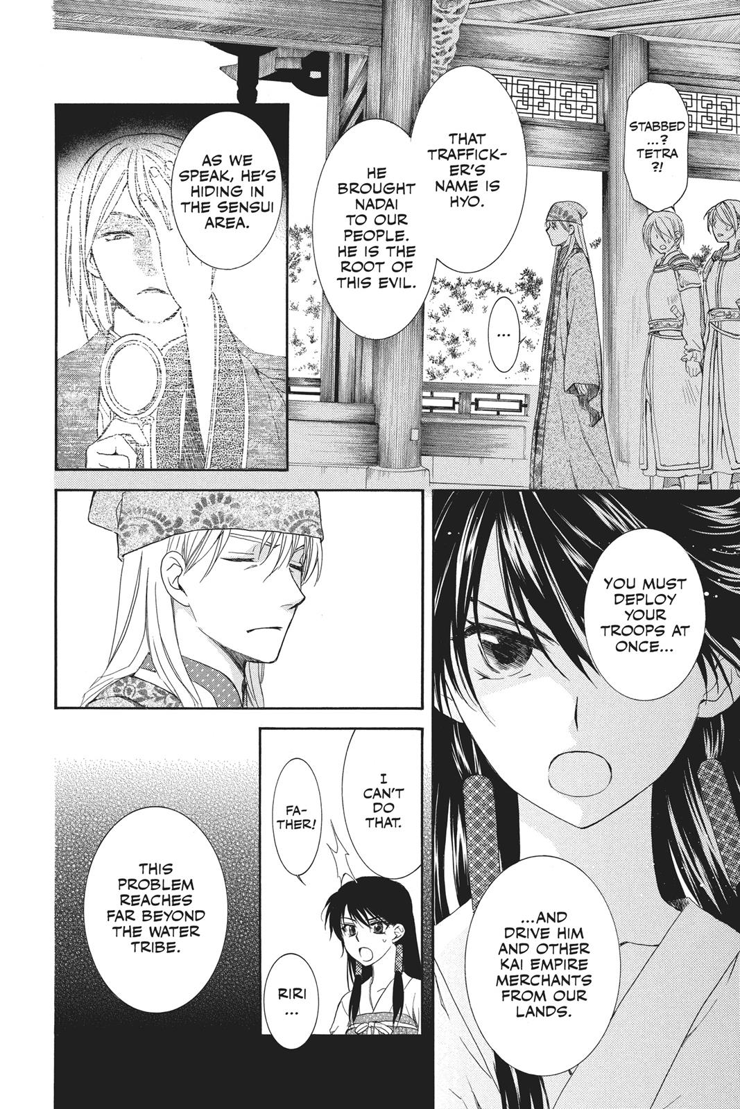 Yona of the Dawn Chapter 85 - Page 4