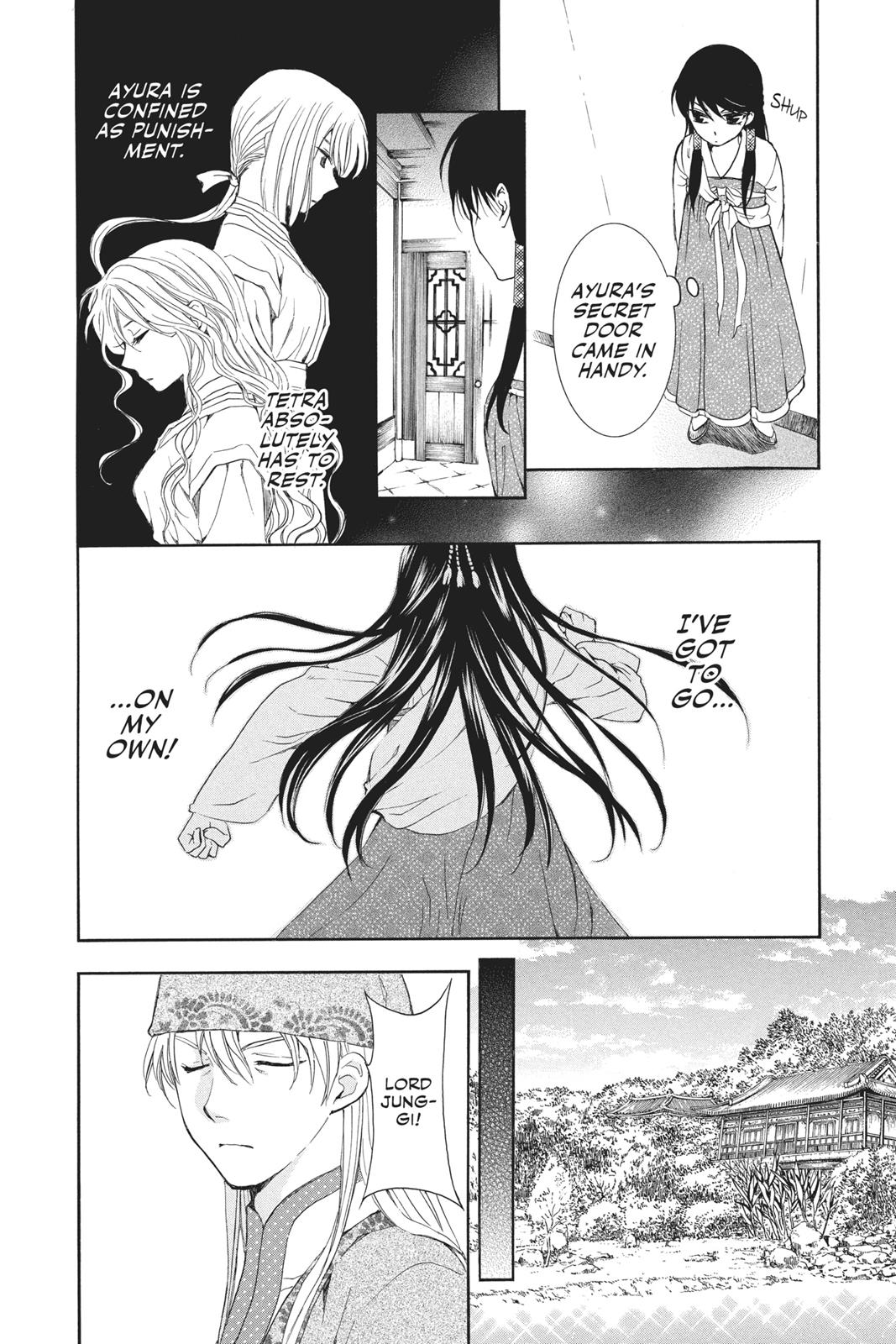 Yona of the Dawn Chapter 85 - Page 14