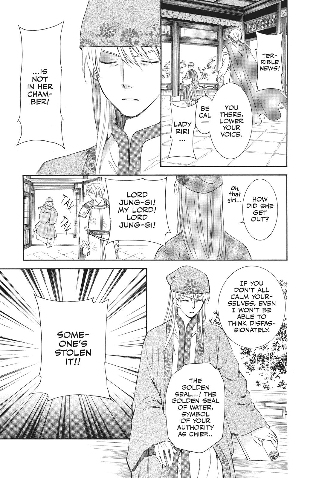 Yona of the Dawn Chapter 85 - Page 15