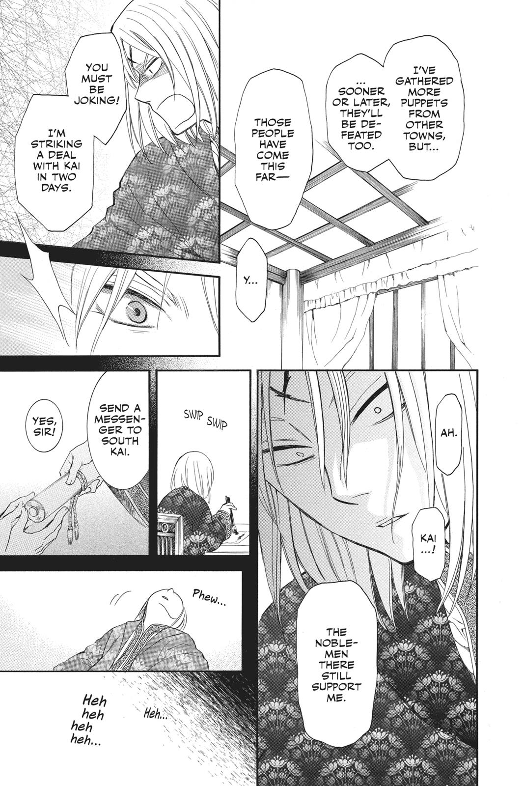 Yona of the Dawn Chapter 87 - Page 11