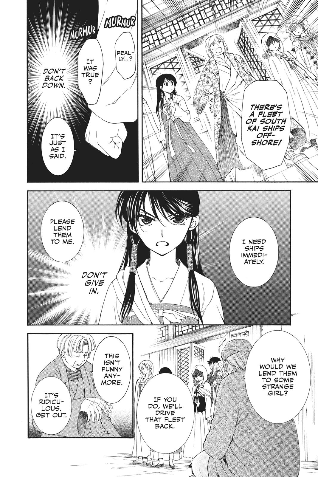 Yona of the Dawn Chapter 88 - Page 24