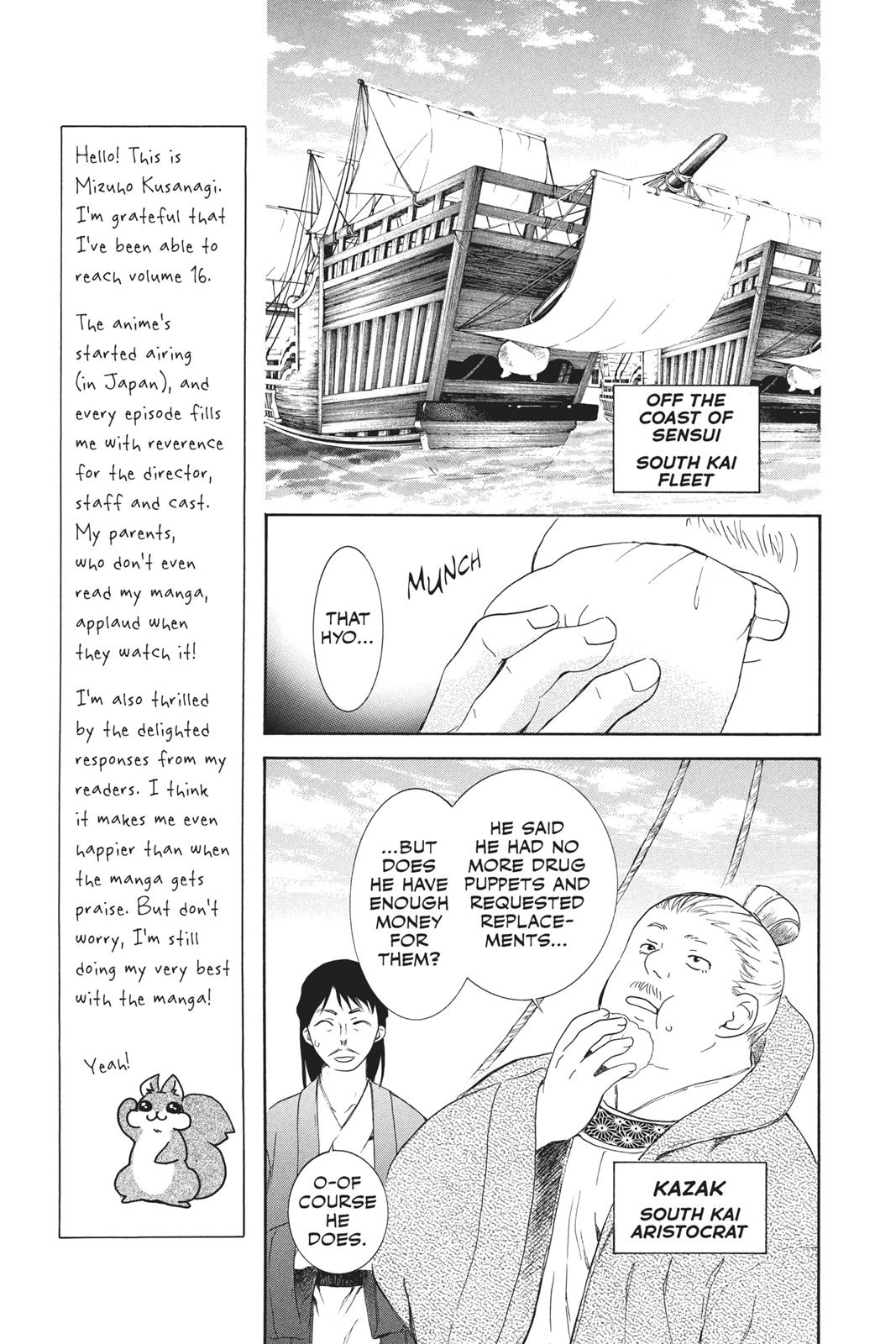 Yona of the Dawn Chapter 89 - Page 20