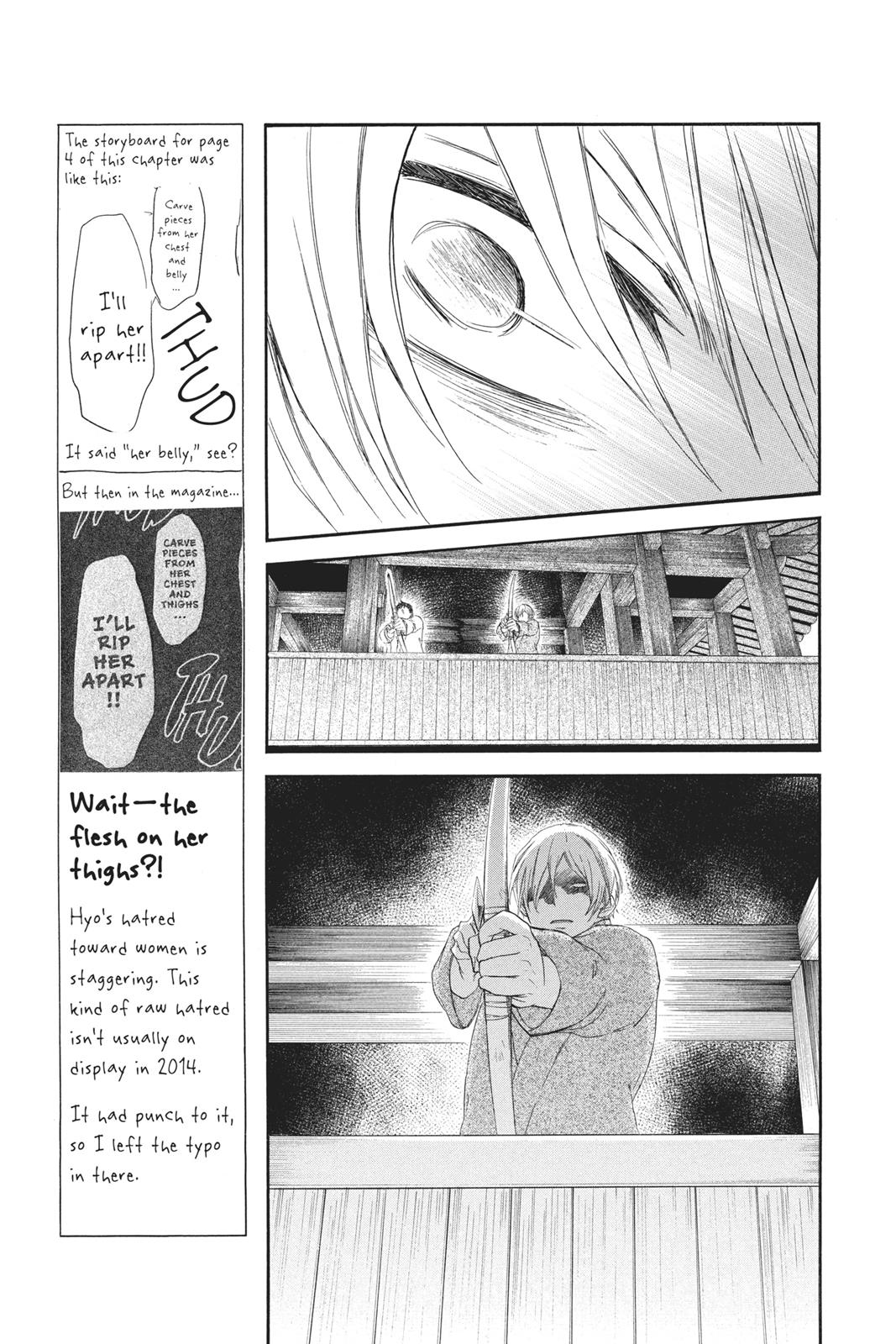 Yona of the Dawn Chapter 90 - Page 7