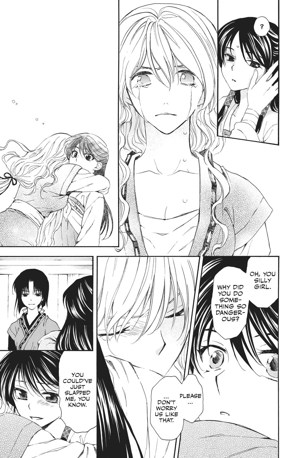 Yona of the Dawn Chapter 93 - Page 7