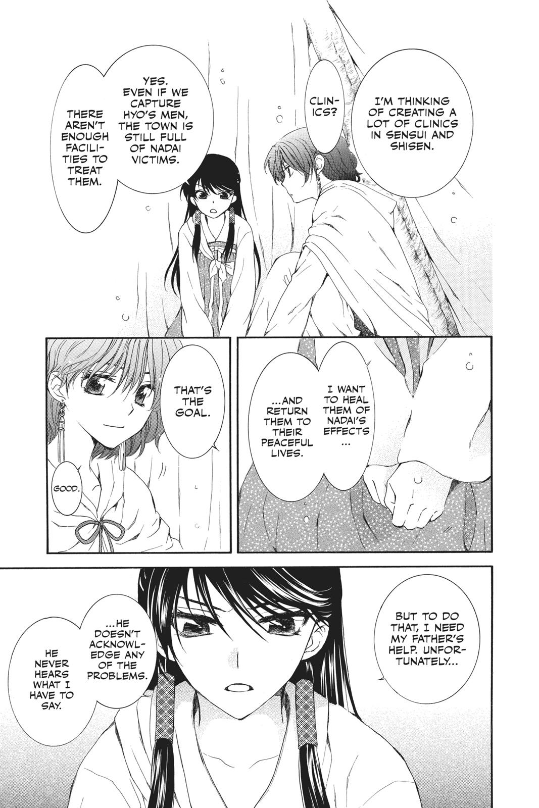 Yona of the Dawn Chapter 93 - Page 23