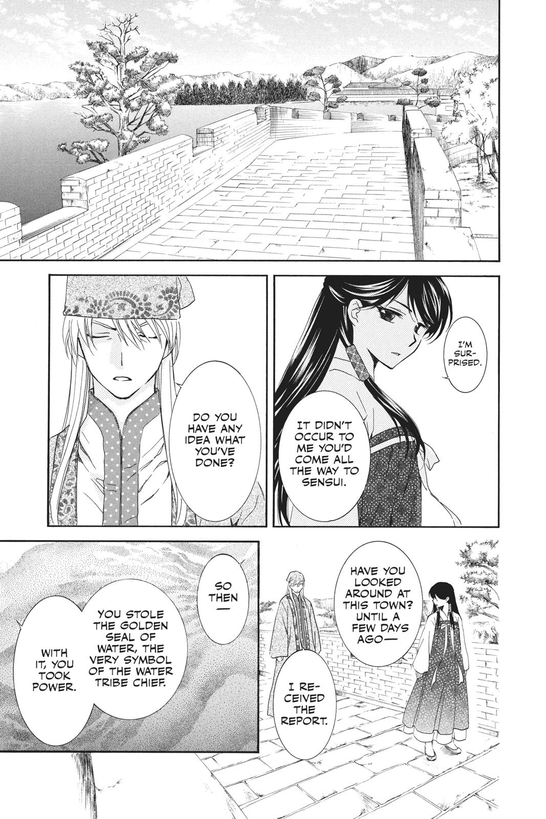 Yona of the Dawn Chapter 94 - Page 3