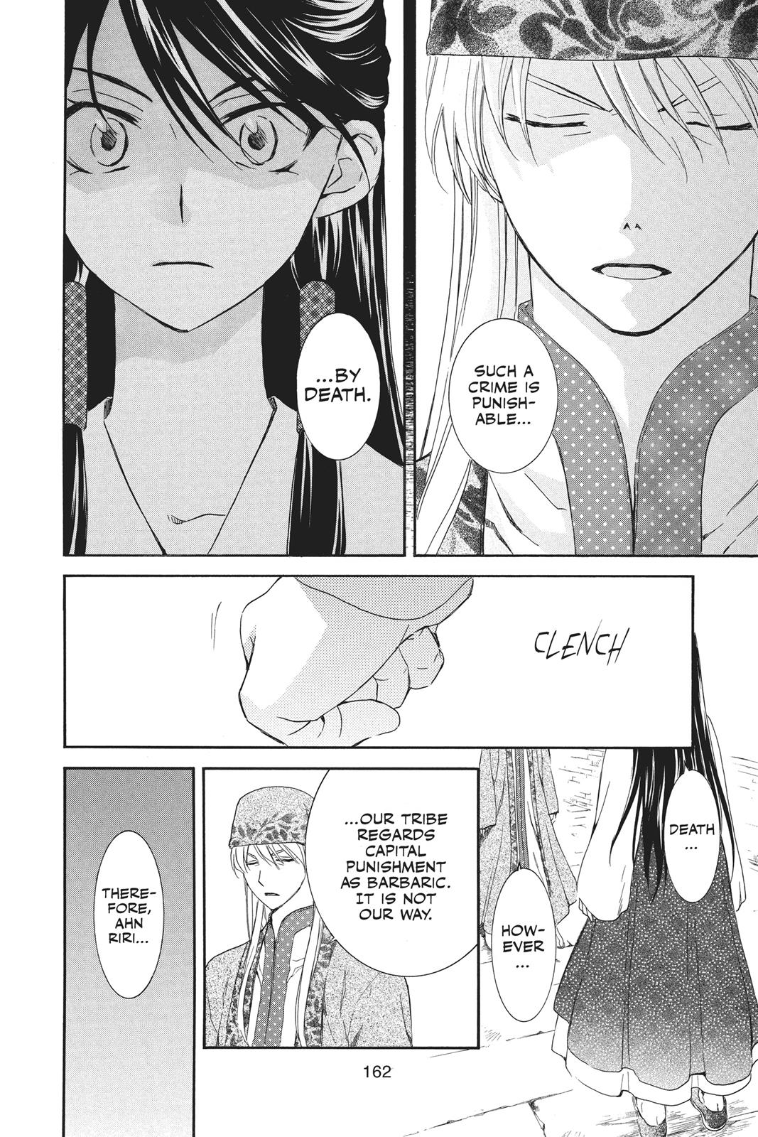 Yona of the Dawn Chapter 94 - Page 4