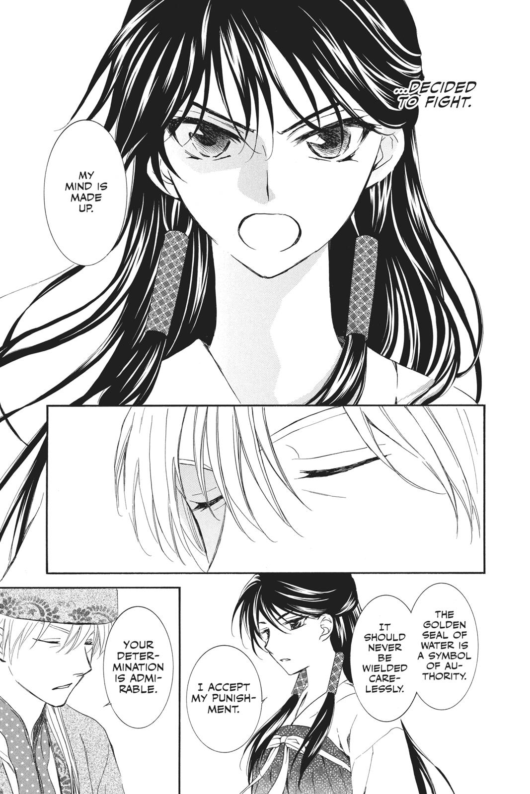 Yona of the Dawn Chapter 94 - Page 7