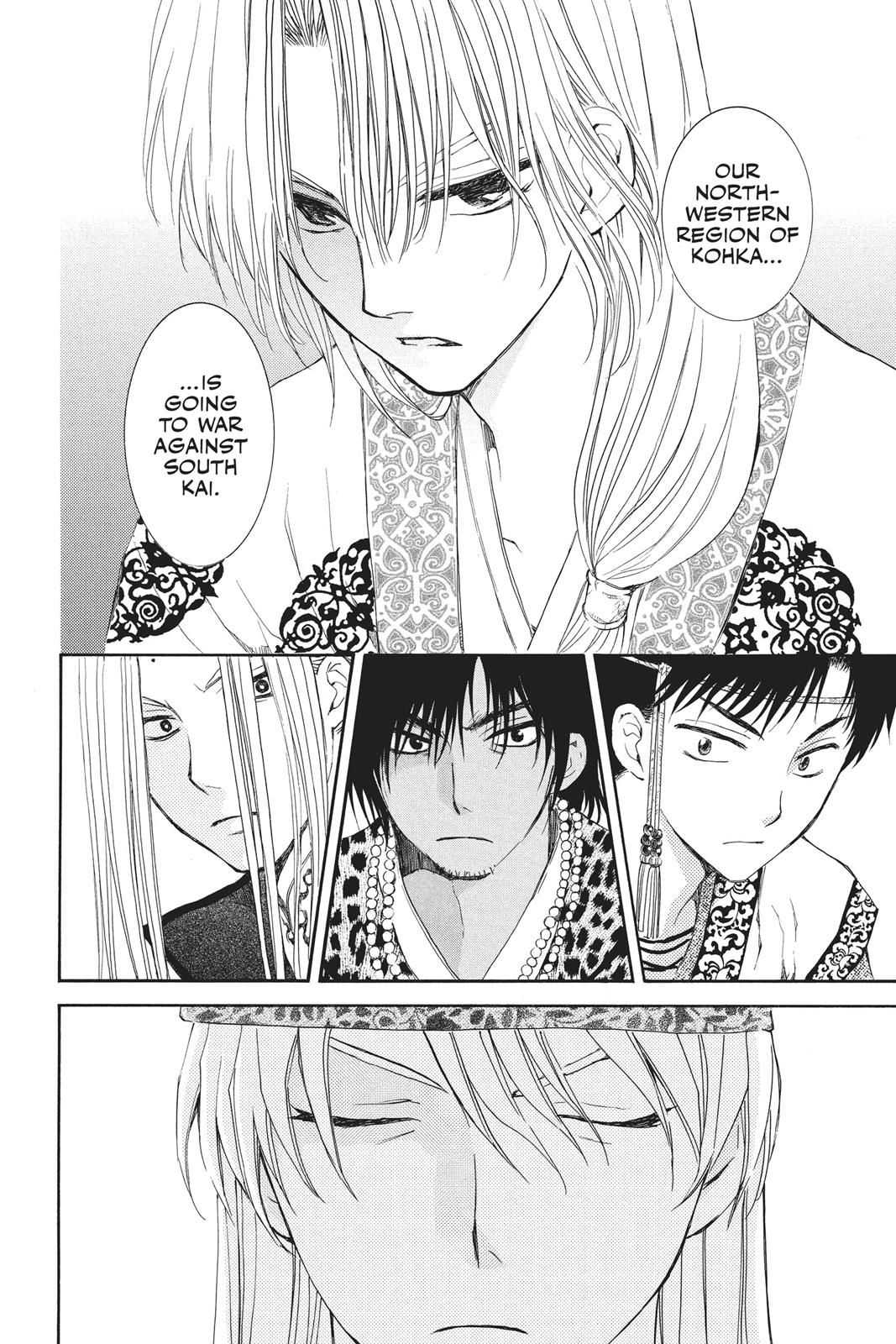 Yona of the Dawn Chapter 94 - Page 15