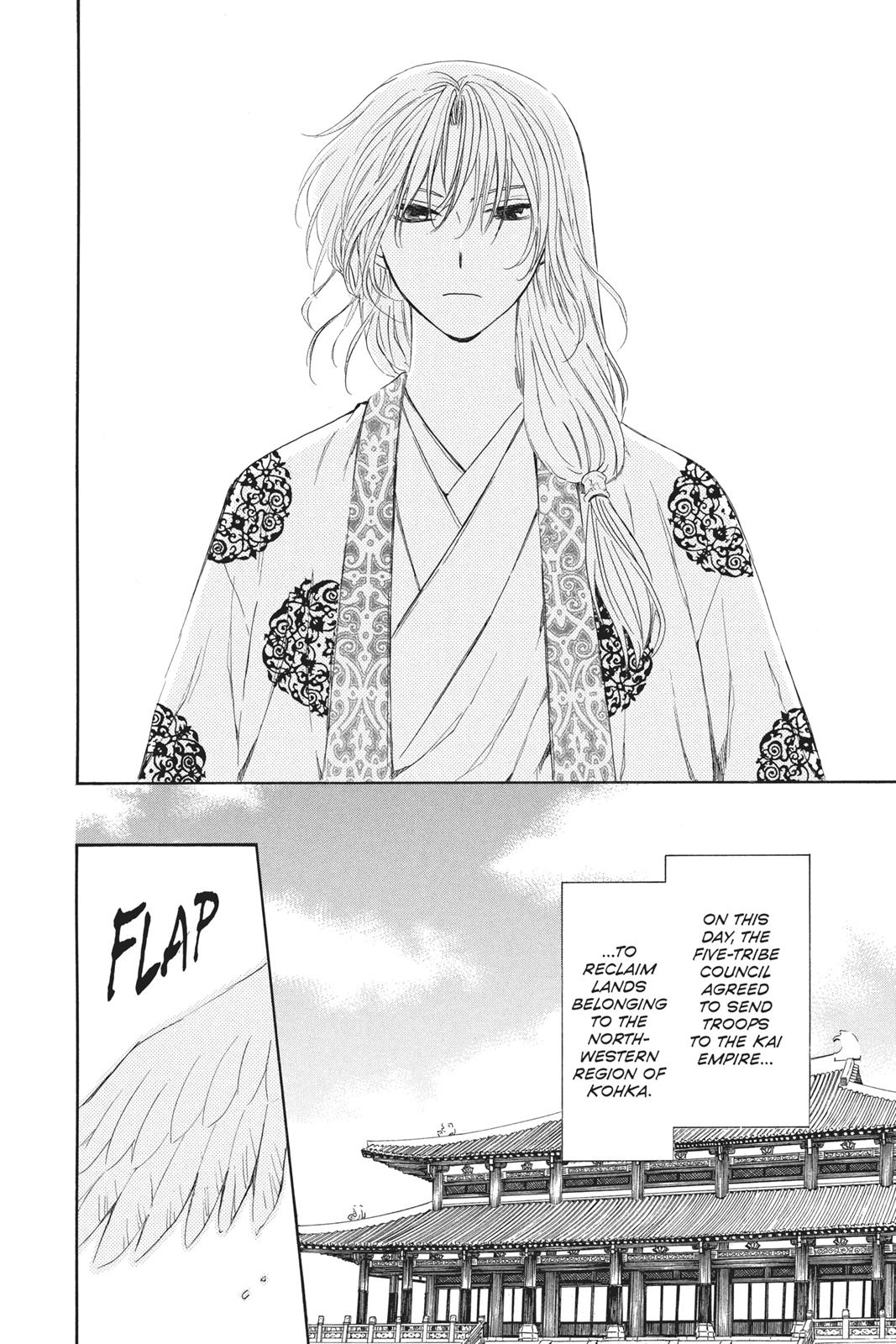 Yona of the Dawn Chapter 94 - Page 23