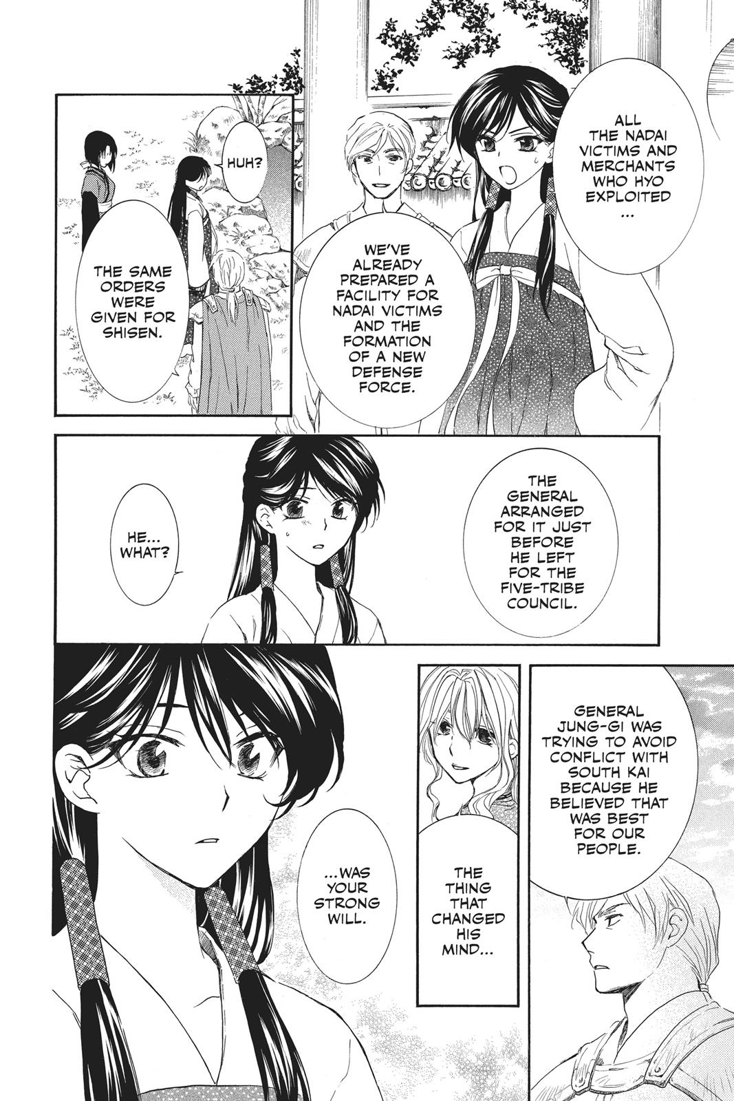 Yona of the Dawn Chapter 94 - Page 27