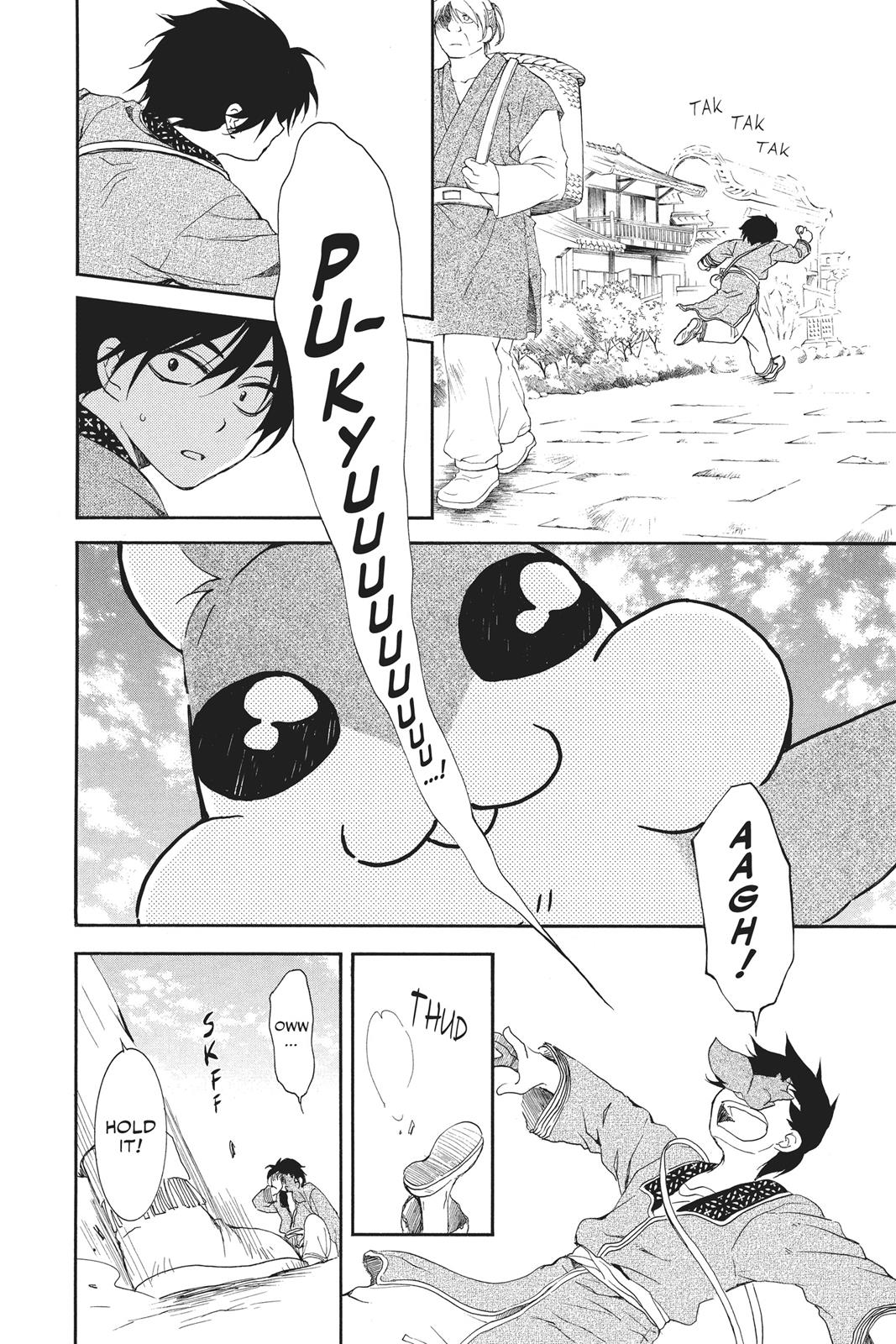 Yona of the Dawn Chapter 95 - Page 10