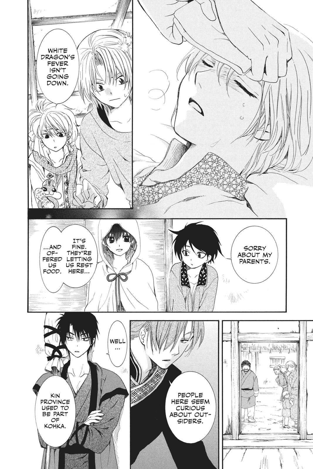 Yona of the Dawn Chapter 96 - Page 6