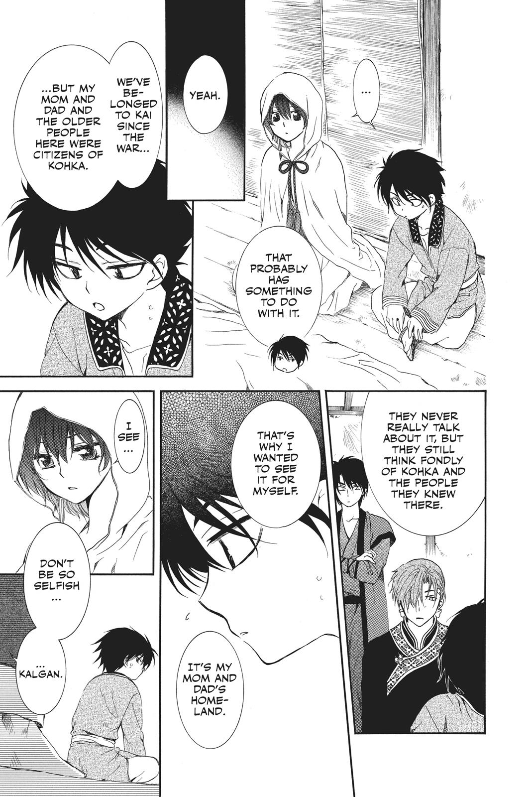 Yona of the Dawn Chapter 96 - Page 7