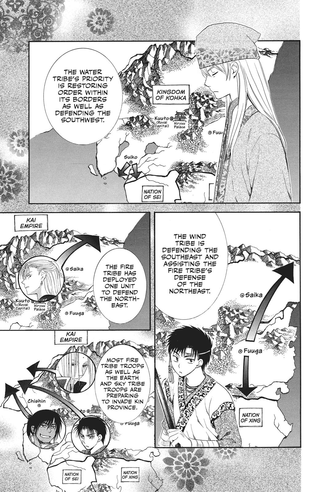 Yona of the Dawn Chapter 96 - Page 12