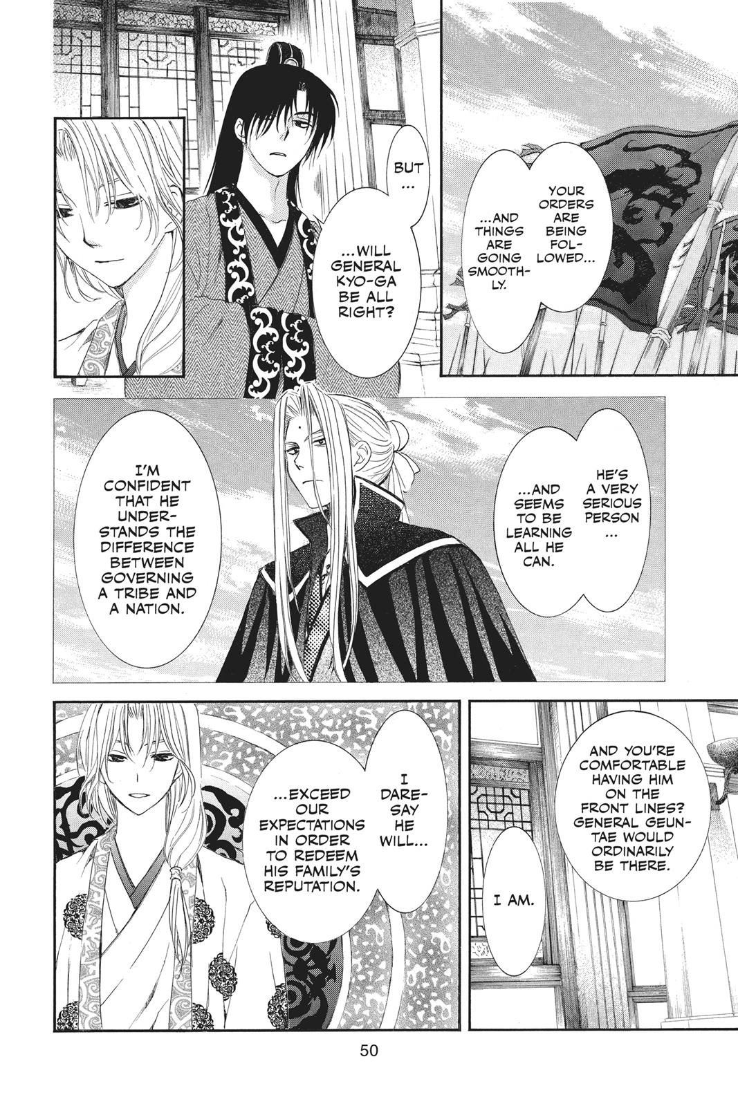 Yona of the Dawn Chapter 96 - Page 13