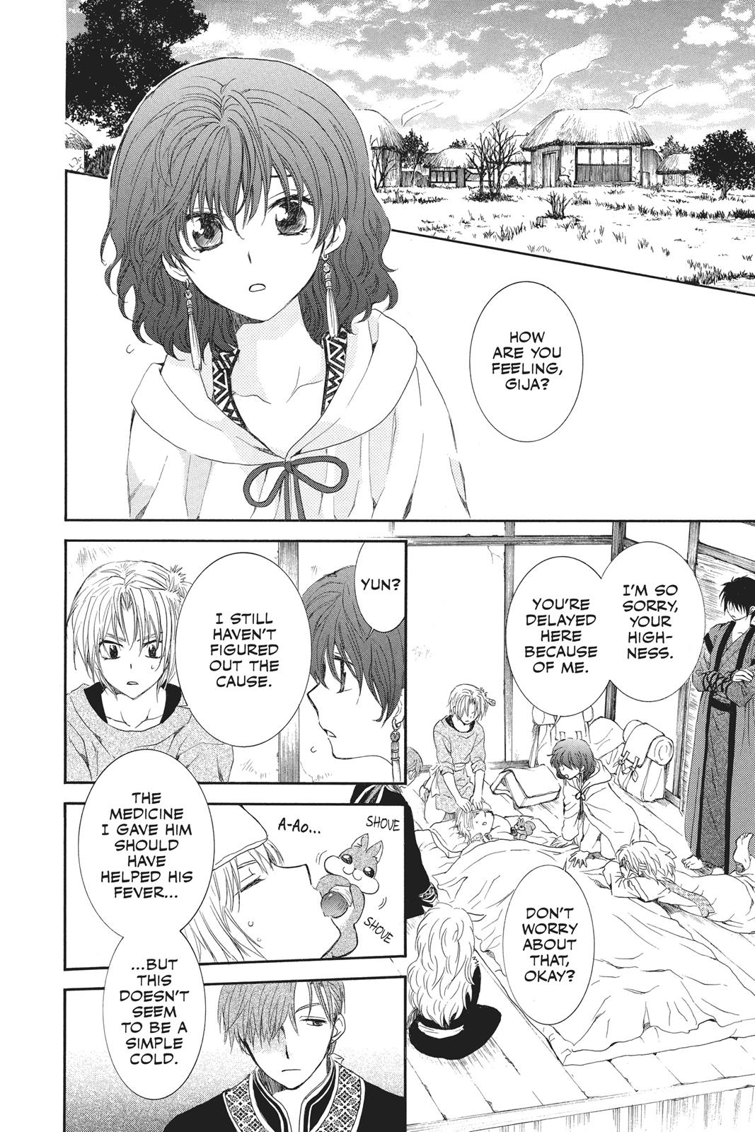 Yona of the Dawn Chapter 96 - Page 15