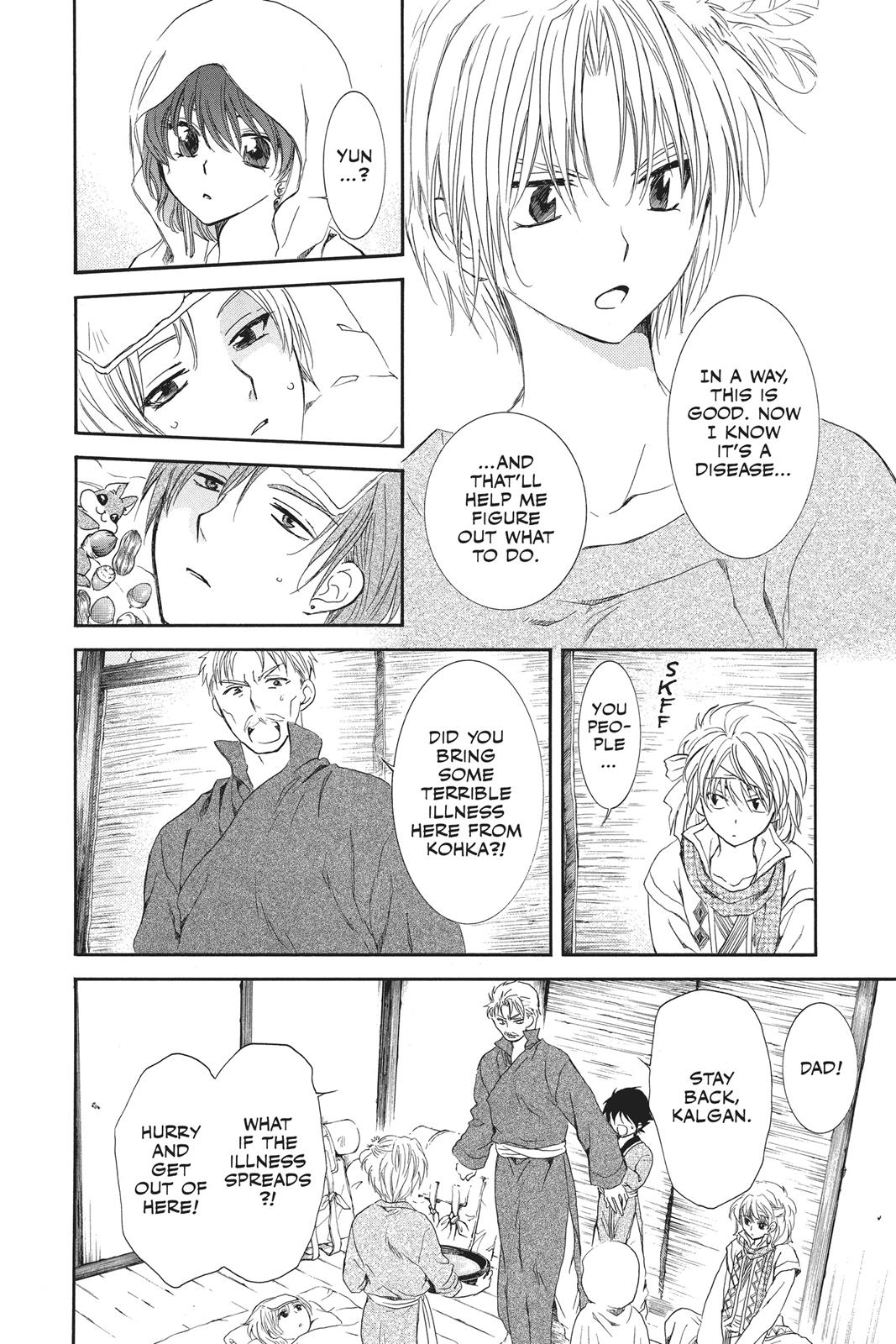 Yona of the Dawn Chapter 97 - Page 4