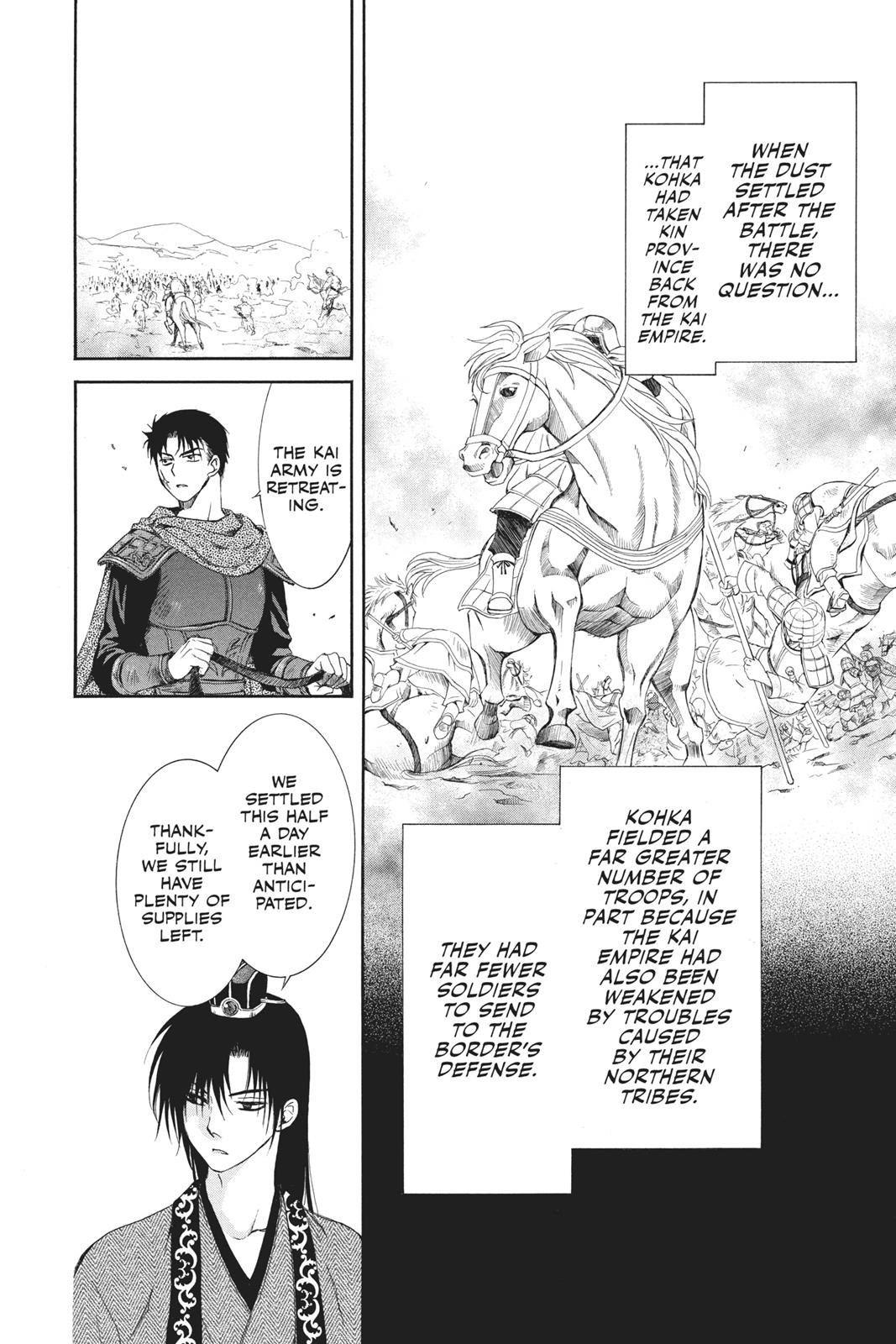 Yona of the Dawn Chapter 97 - Page 13
