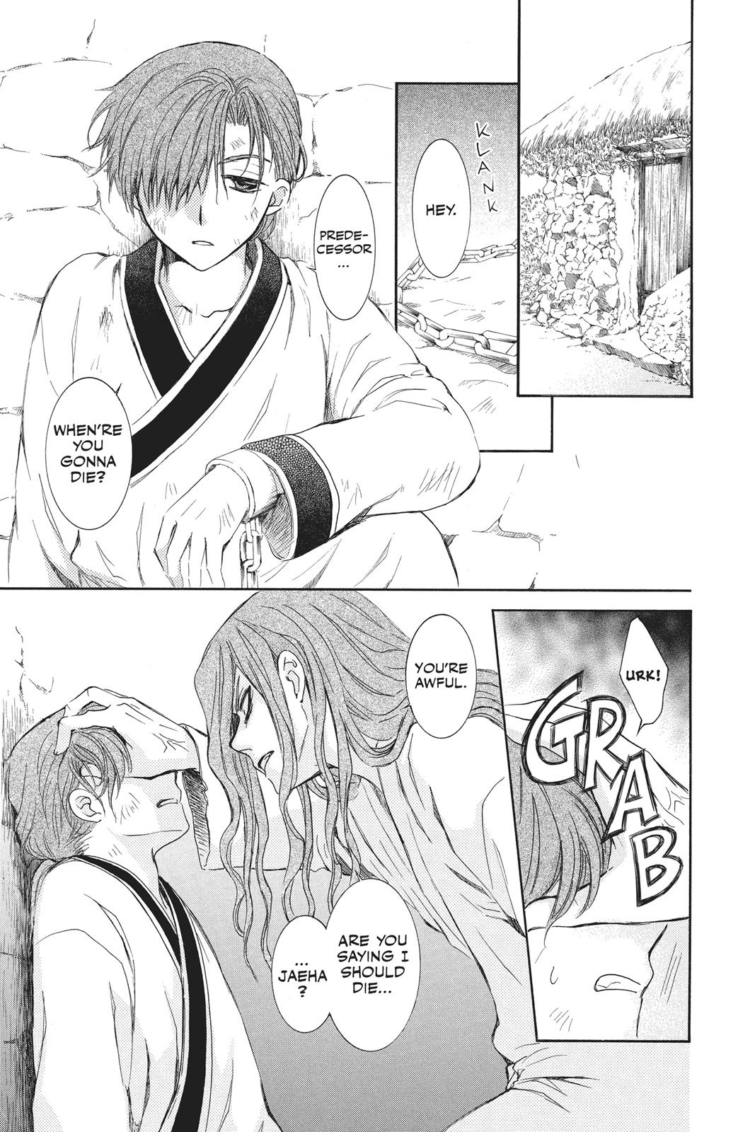 Yona of the Dawn Chapter 99.5 - Page 3