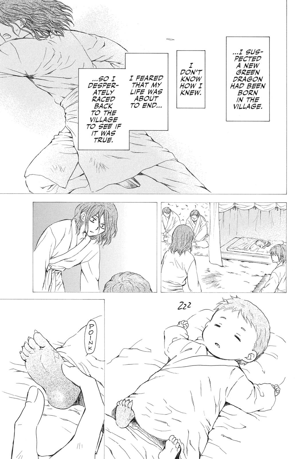 Yona of the Dawn Chapter 99.5 - Page 21