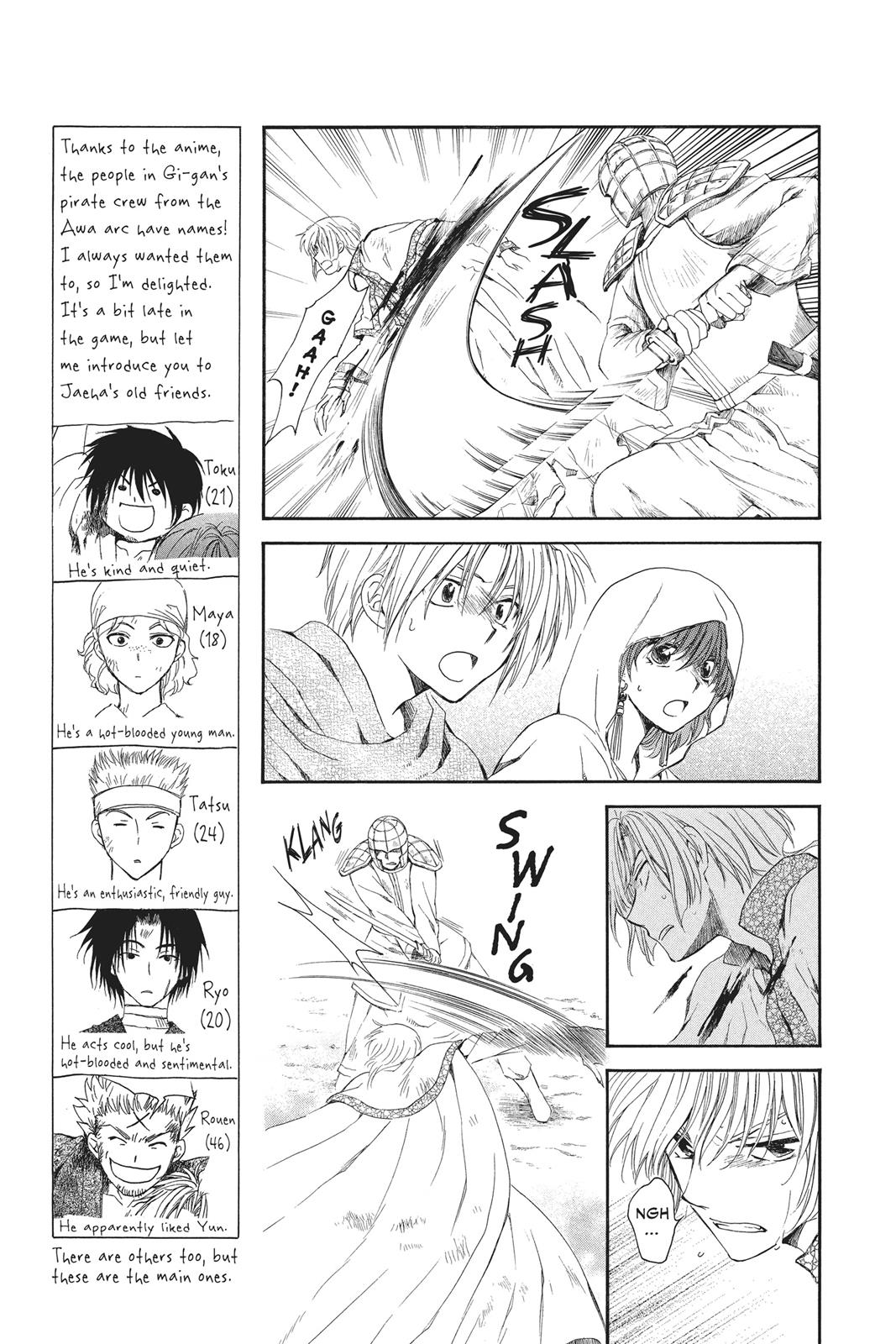 Yona of the Dawn Chapter 99 - Page 11