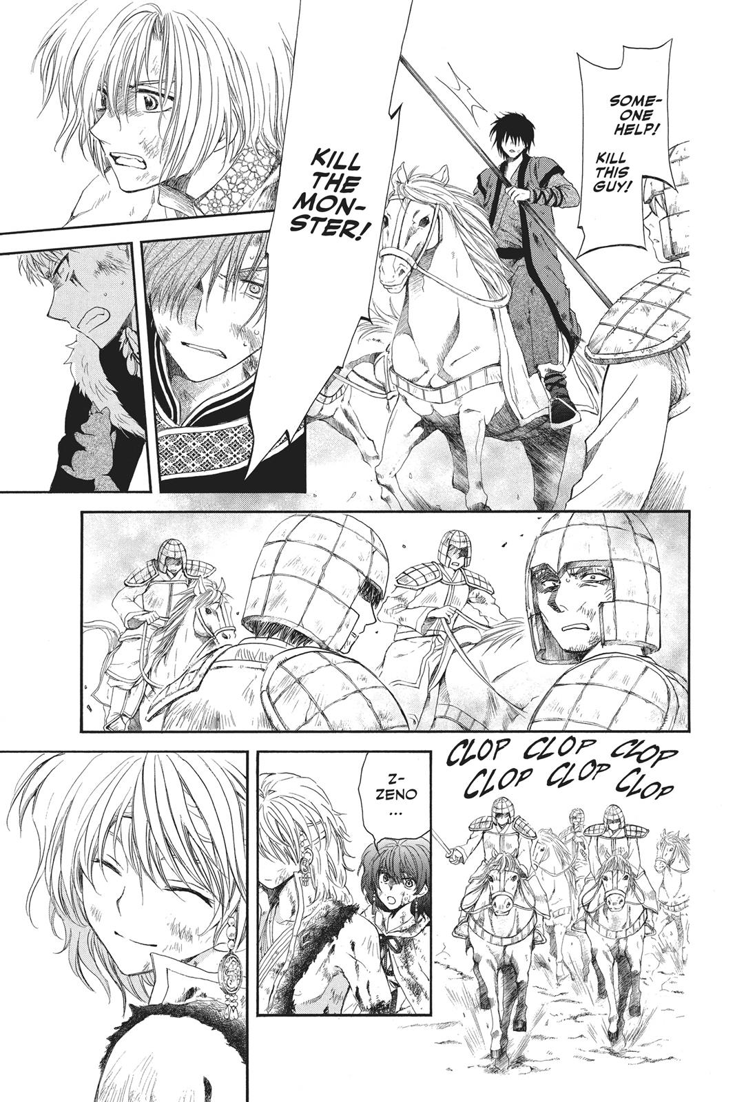 Yona of the Dawn Chapter 100 - Page 14