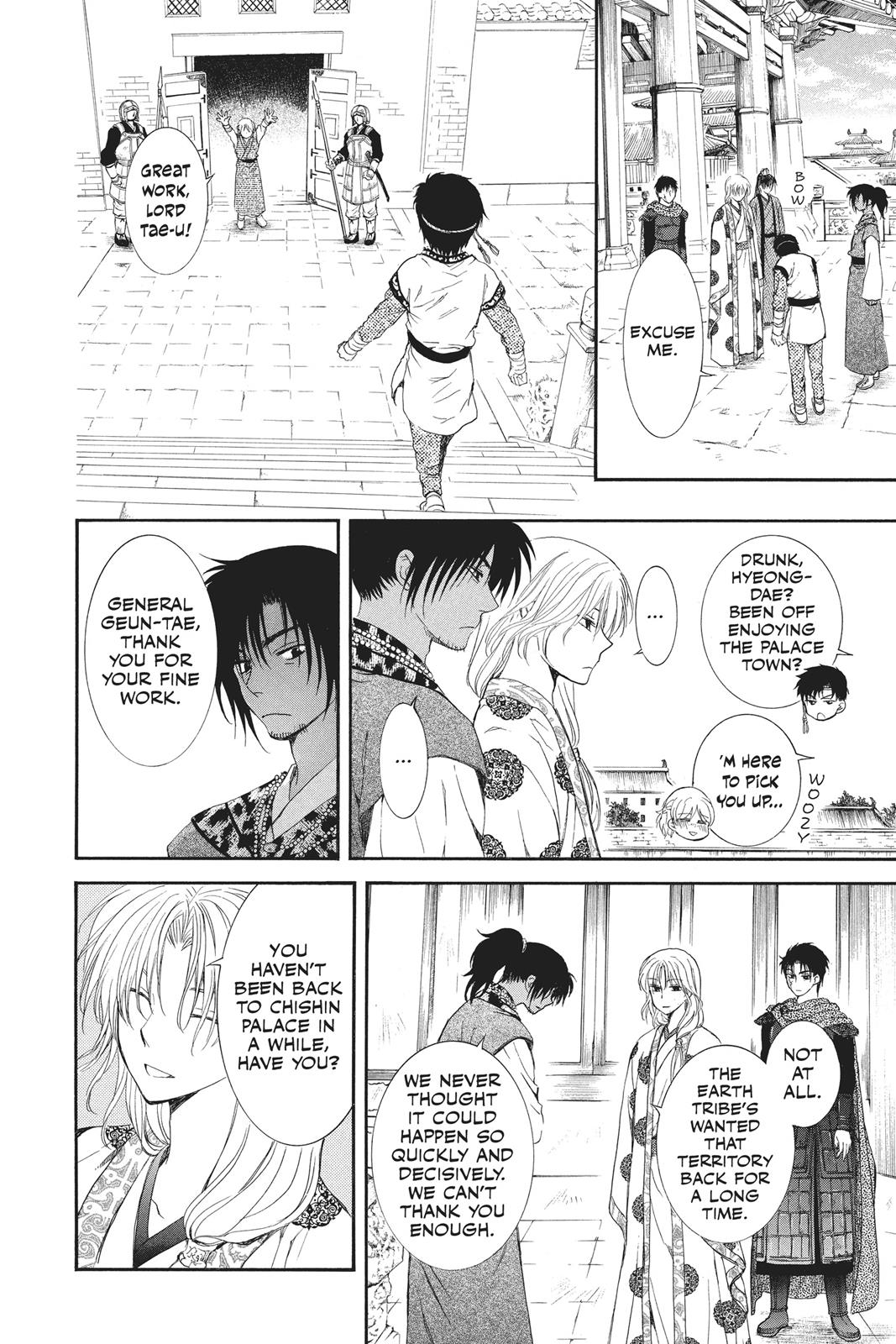 Yona of the Dawn Chapter 109 - Page 4