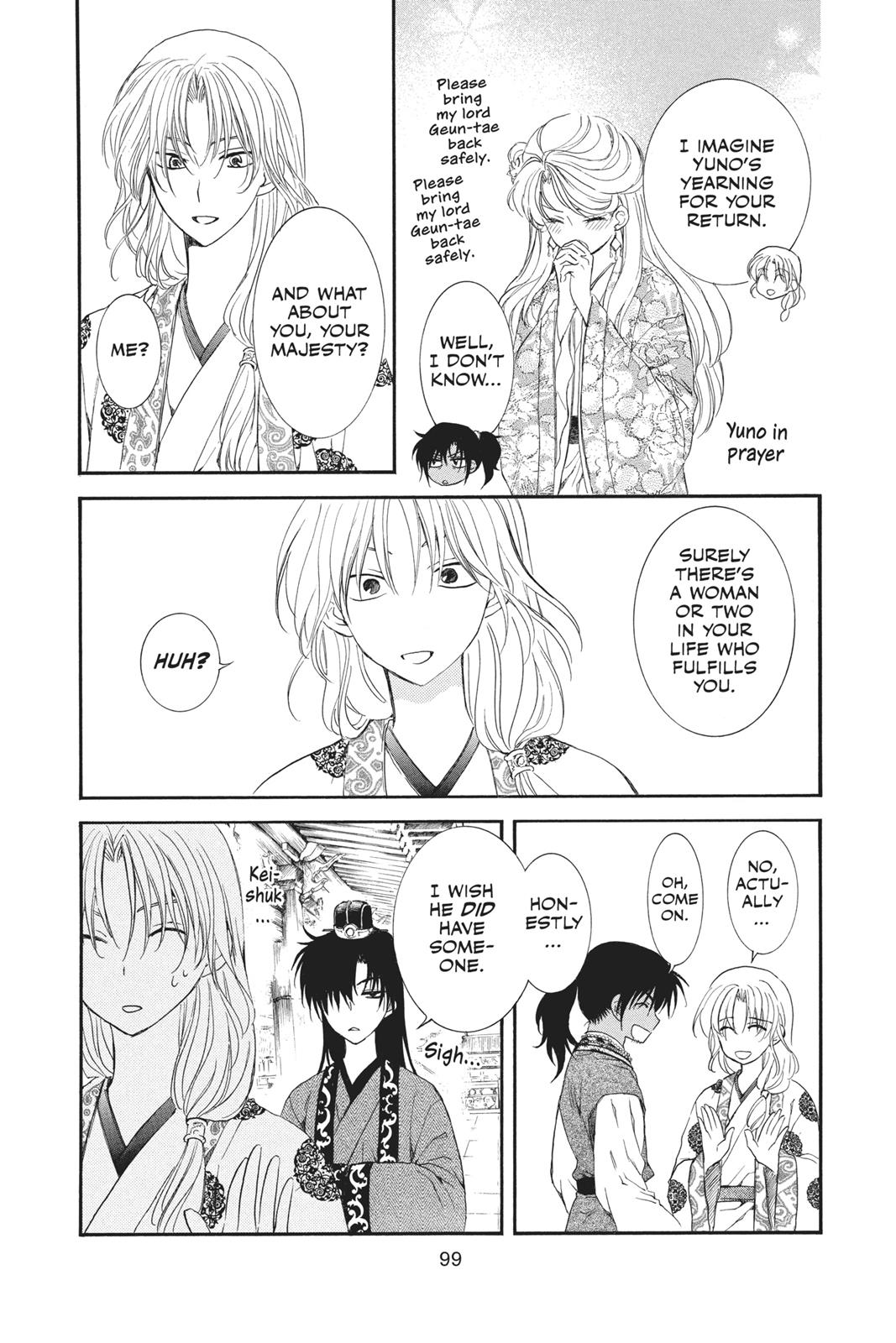 Yona of the Dawn Chapter 109 - Page 5