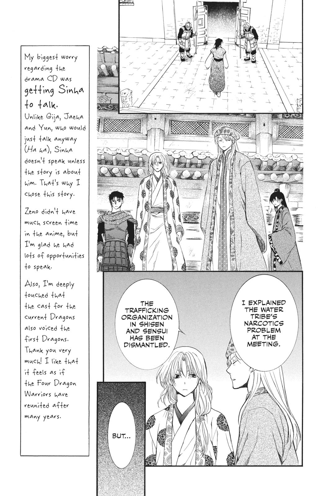 Yona of the Dawn Chapter 109 - Page 11