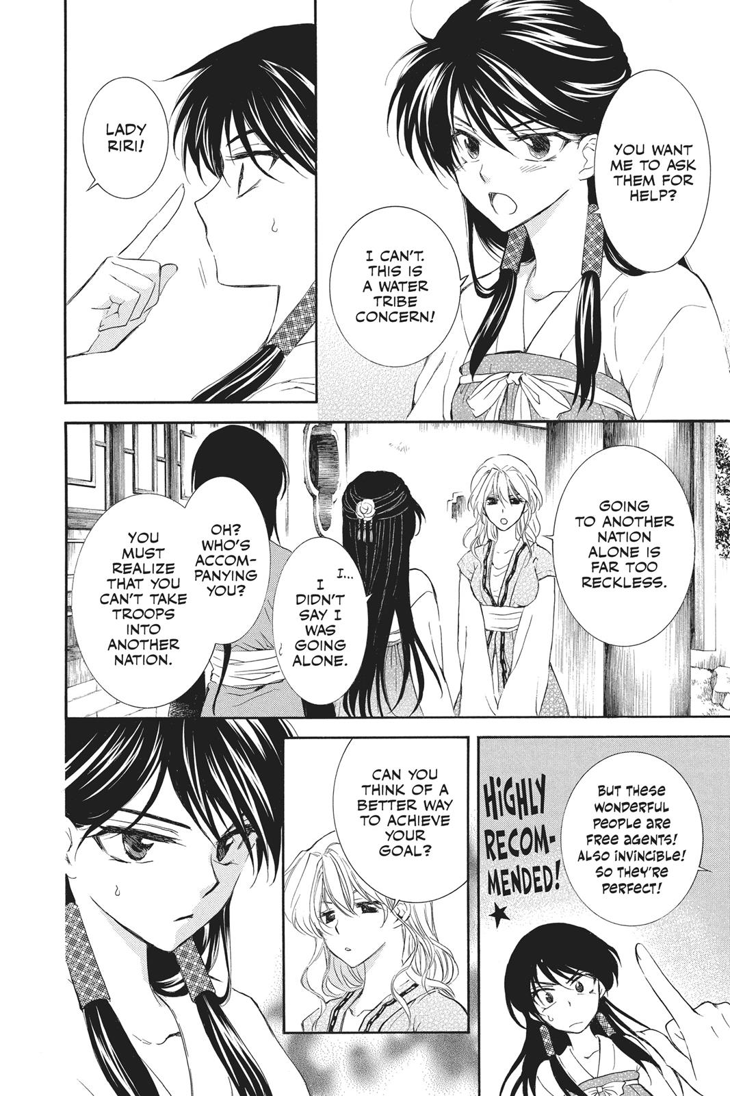 Yona of the Dawn Chapter 110 - Page 4