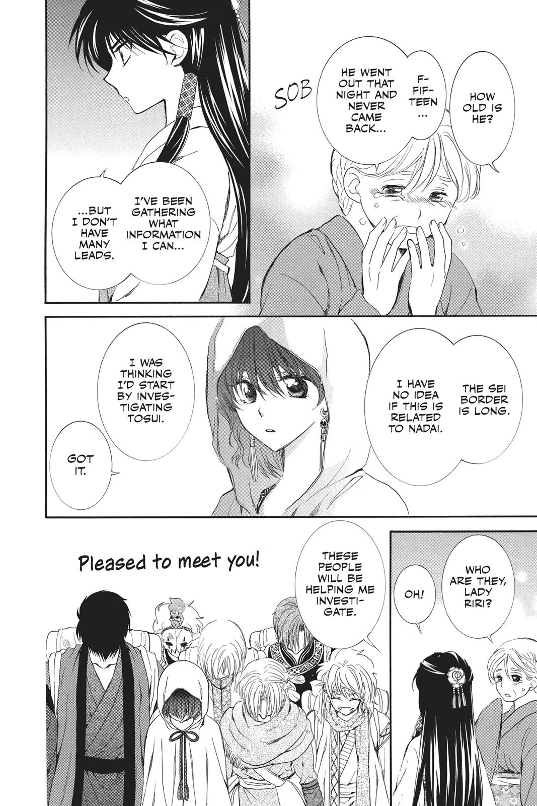 Yona of the Dawn Chapter 111 - Page 4