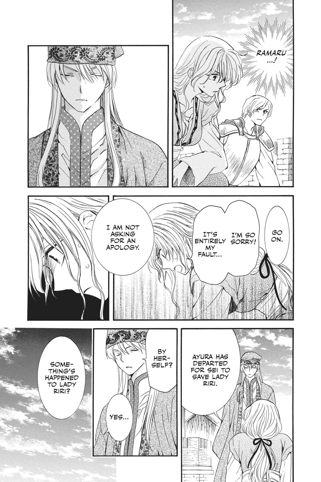 Yona of the Dawn Chapter 113 - Page 5