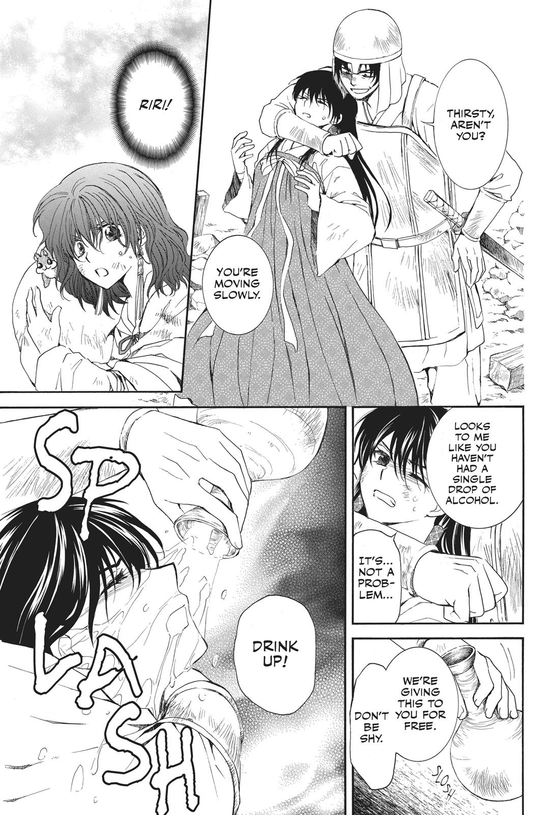 Yona of the Dawn Chapter 113 - Page 14