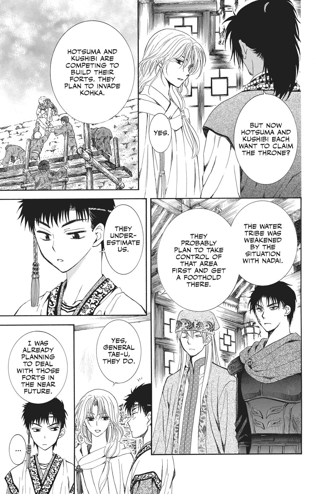 Yona of the Dawn Chapter 115 - Page 3