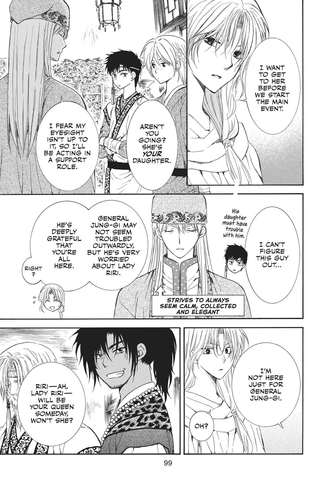 Yona of the Dawn Chapter 115 - Page 5