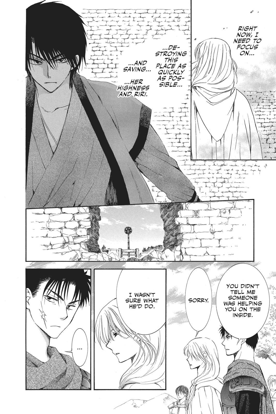 Yona of the Dawn Chapter 116 - Page 4