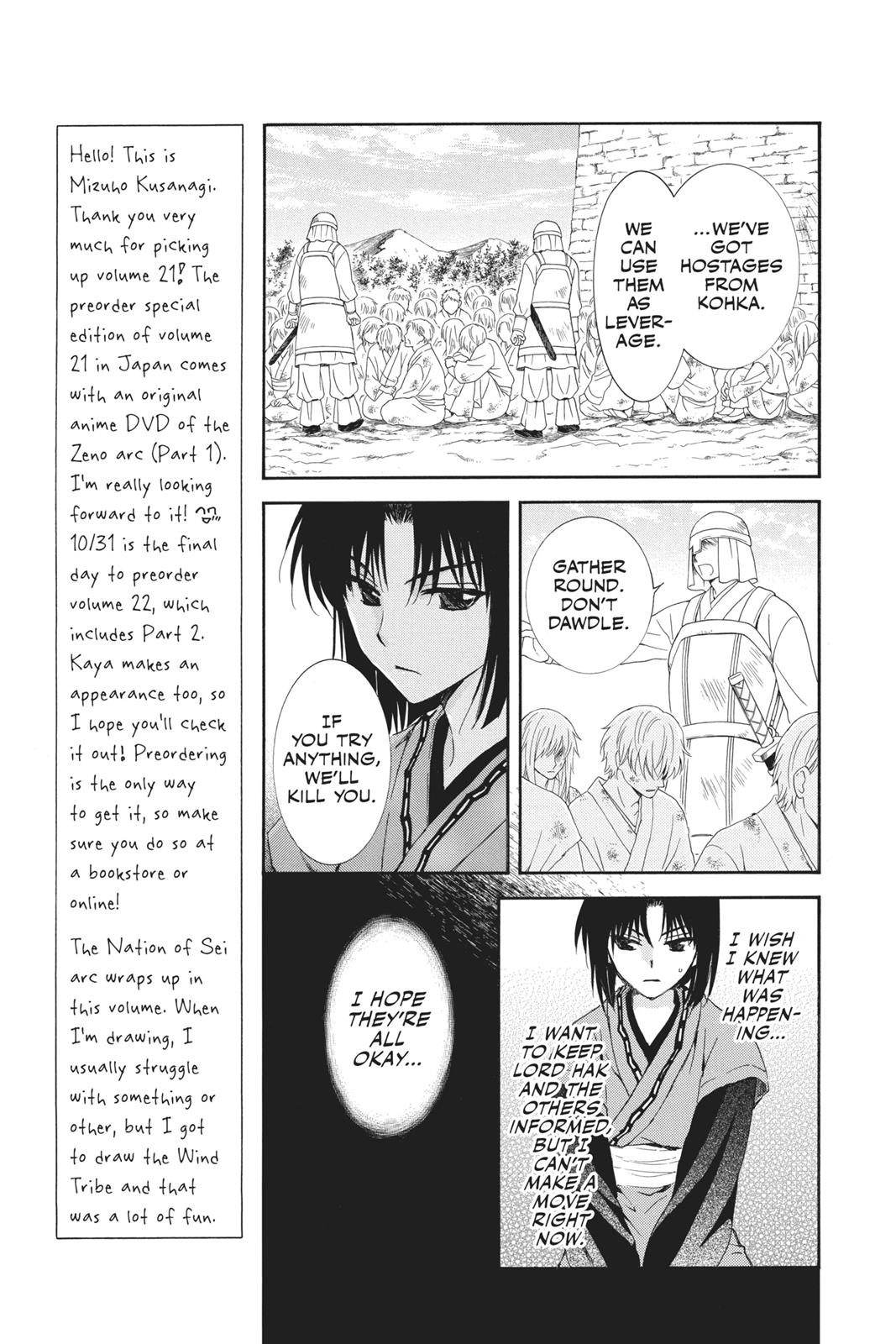 Yona of the Dawn Chapter 118 - Page 6