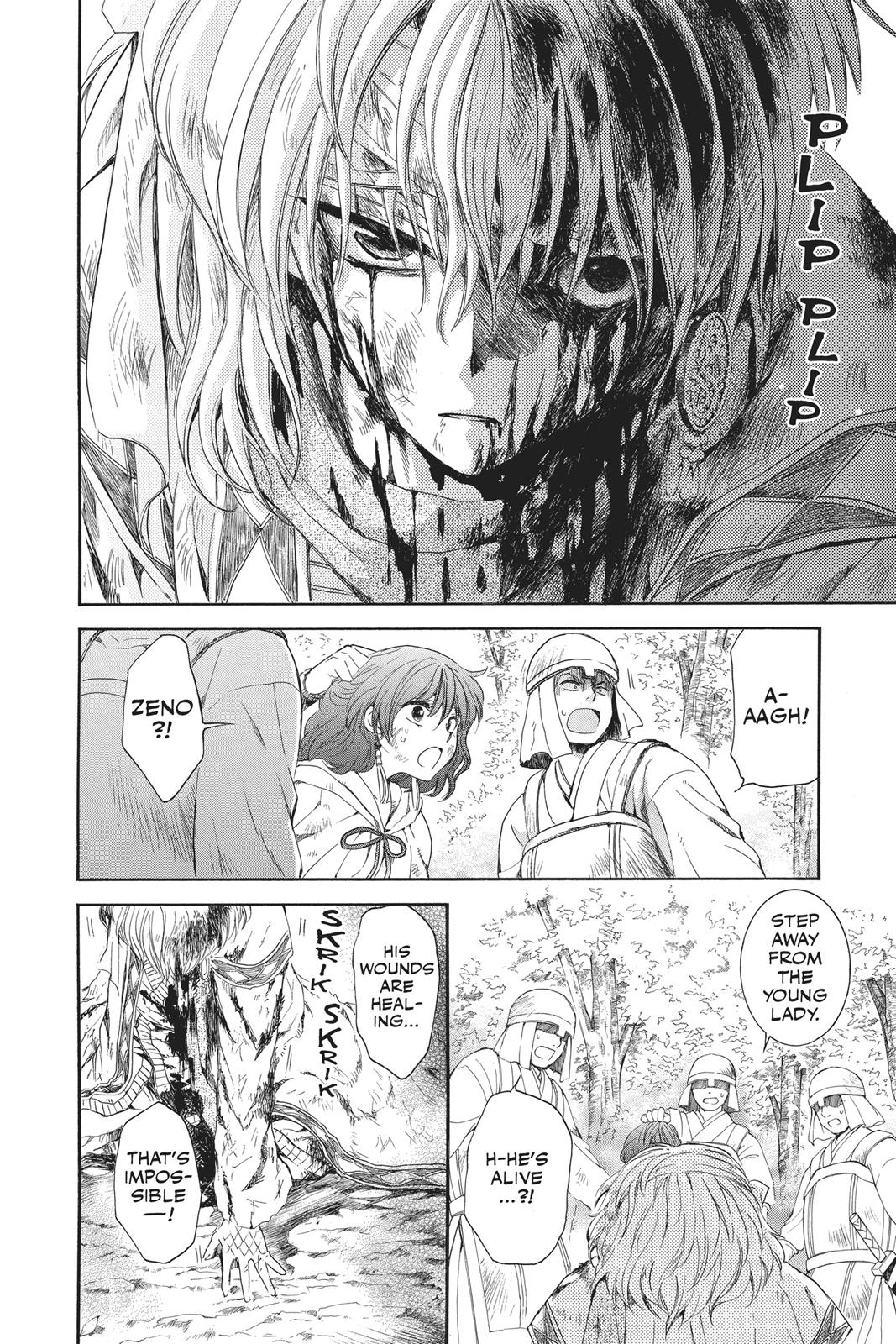Yona of the Dawn Chapter 118 - Page 23