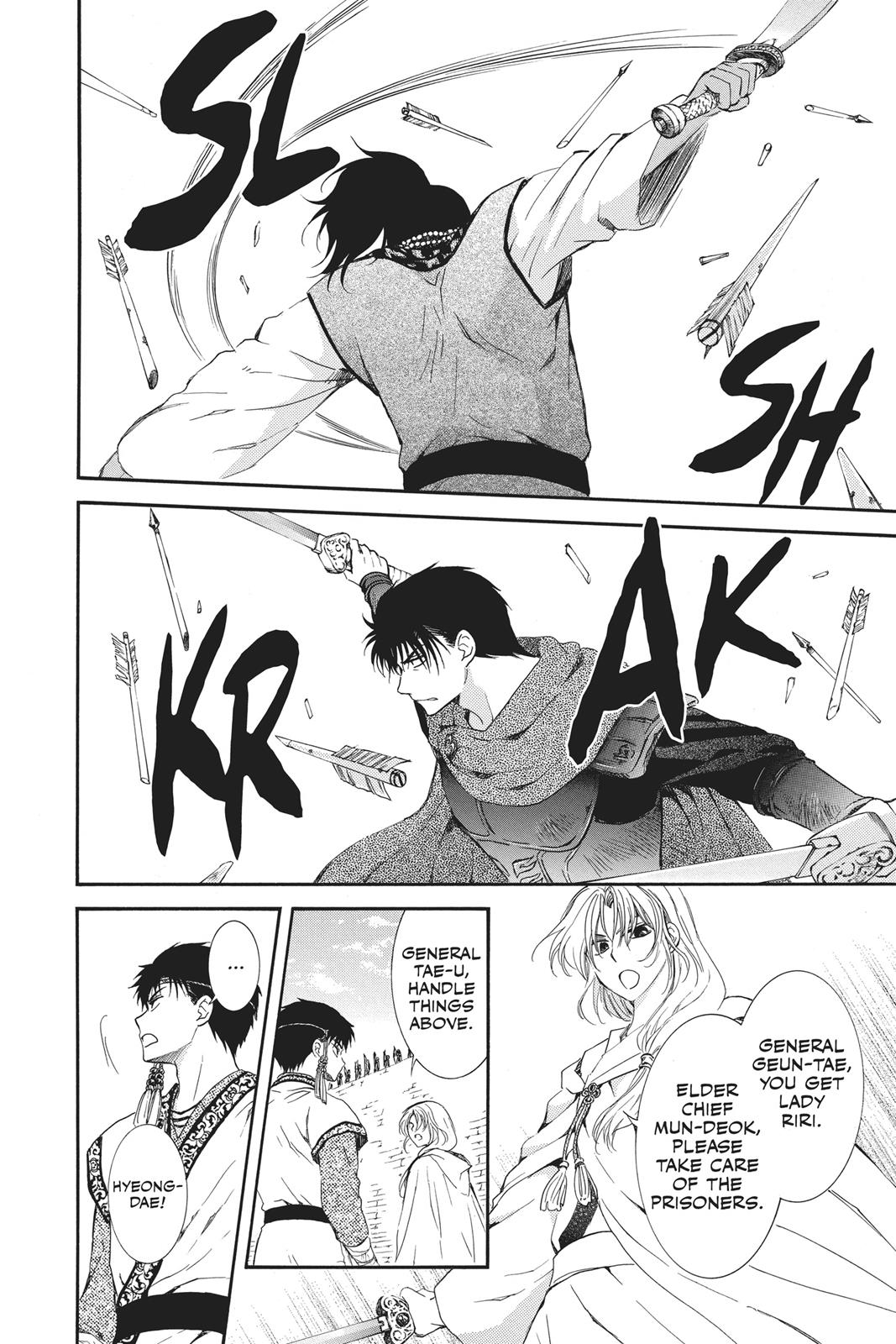 Yona of the Dawn Chapter 120 - Page 3