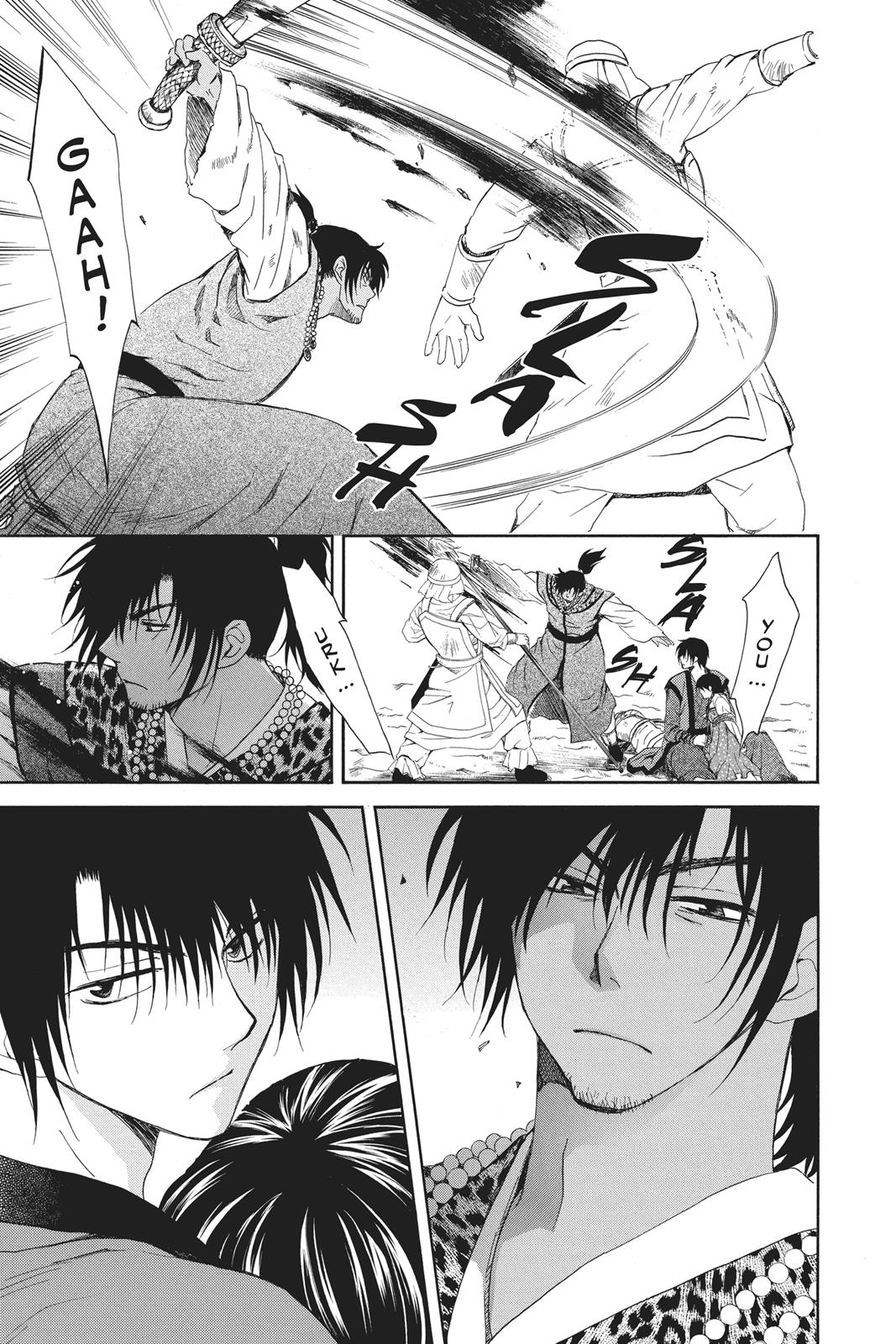 Yona of the Dawn Chapter 121 - Page 7