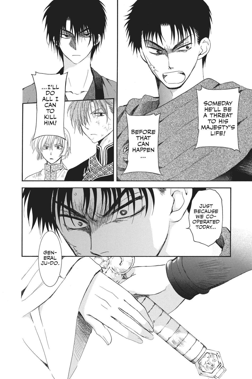 Yona of the Dawn Chapter 122 - Page 6