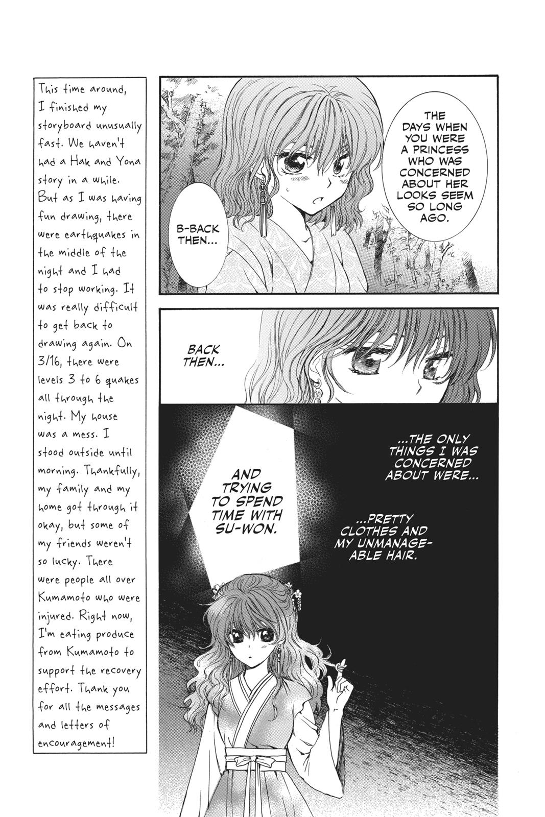 Yona of the Dawn Chapter 123 - Page 19