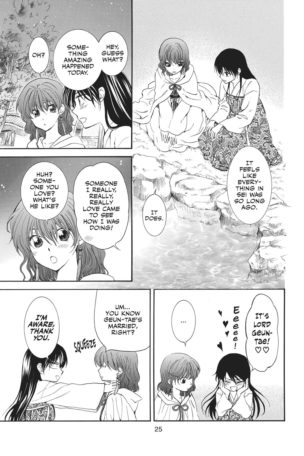 Yona of the Dawn Chapter 124 - Page 26